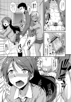 Page 29 of Gekkan Web Otoko no Ko-llection! S Vol. 35