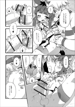 Page 90 of Gekkan Web Otoko no Ko-llection! S Vol. 35