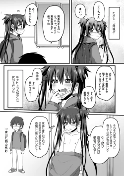 Page 49 of 2D Comic Magazine Otokonoko o Shiriana Kairaku de Mesu Ochi Ryoujoku! Vol. 2