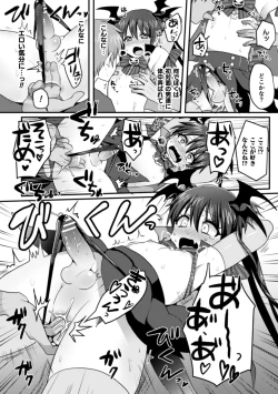 Page 56 of 2D Comic Magazine Otokonoko o Shiriana Kairaku de Mesu Ochi Ryoujoku! Vol. 2