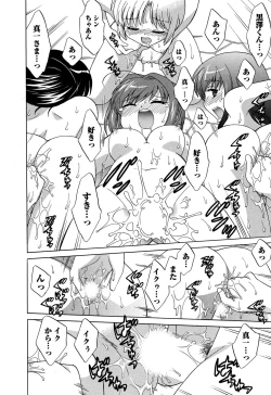 Page 106 of Colorful Commune Vol.4