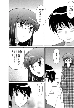 Page 146 of Colorful Commune Vol.4