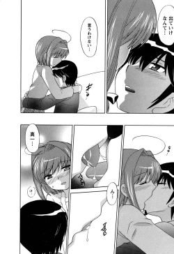 Page 168 of Colorful Commune Vol.4