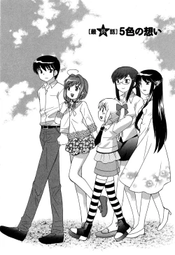 Page 178 of Colorful Commune Vol.4