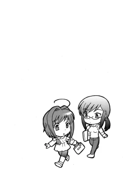 Page 34 of Colorful Commune Vol.4