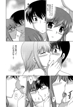 Page 46 of Colorful Commune Vol.4