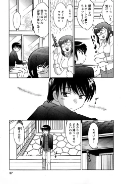 Page 59 of Colorful Commune Vol.4