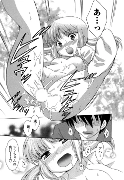 Page 73 of Colorful Commune Vol.4