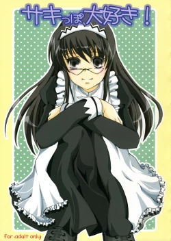 Page 1 of Sakippo Daisuki!