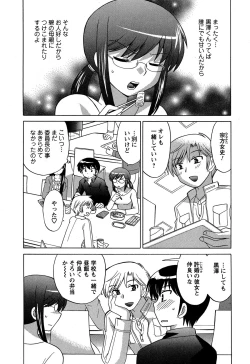 Page 11 of Colorful Commune Vol.3