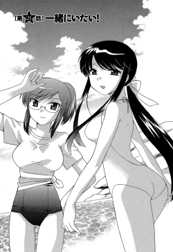 Page 71 of Colorful Commune Vol.3