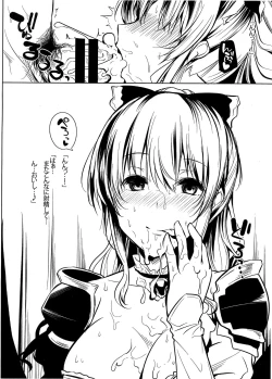 Page 4 of ALLSPACE20161231