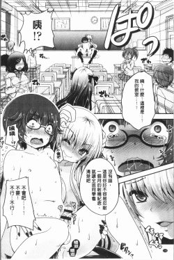 Page 131 of Ashi Fetish | 美腿痴狂迷戀