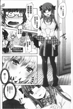 Page 135 of Ashi Fetish | 美腿痴狂迷戀