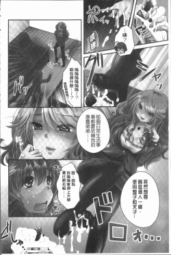 Page 13 of Ashi Fetish | 美腿痴狂迷戀