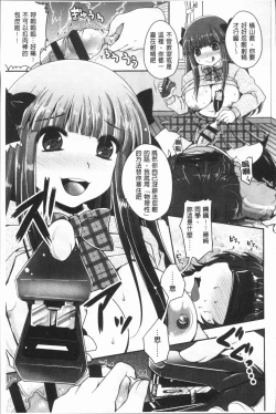 Page 146 of Ashi Fetish | 美腿痴狂迷戀