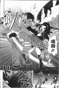 Page 159 of Ashi Fetish | 美腿痴狂迷戀