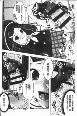 Page 175 of Ashi Fetish | 美腿痴狂迷戀