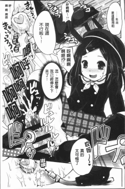 Page 176 of Ashi Fetish | 美腿痴狂迷戀