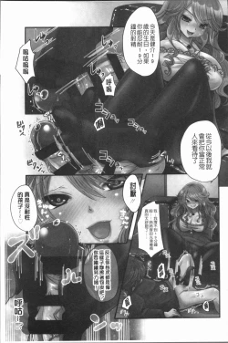 Page 18 of Ashi Fetish | 美腿痴狂迷戀