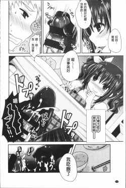 Page 217 of Ashi Fetish | 美腿痴狂迷戀