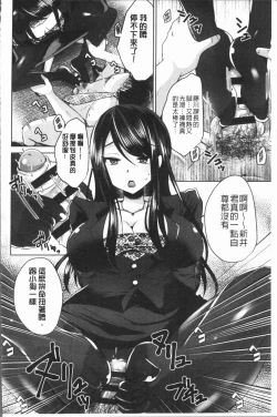 Page 49 of Ashi Fetish | 美腿痴狂迷戀