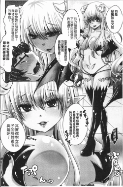 Page 99 of Ashi Fetish | 美腿痴狂迷戀