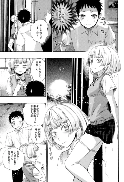 Page 8 of Mankai Harem School