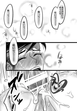 Page 21 of Futanari Reimi Onee-chan to!