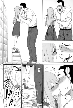 Page 127 of Anata to Dakara Shitaikoto