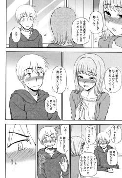 Page 141 of Anata to Dakara Shitaikoto