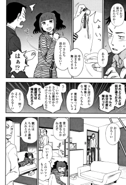 Page 179 of Anata to Dakara Shitaikoto