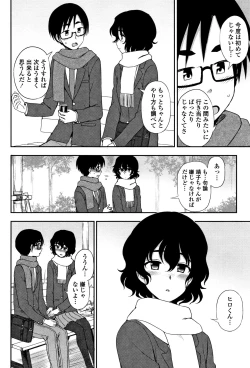 Page 57 of Anata to Dakara Shitaikoto