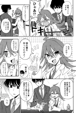 Page 72 of Anata to Dakara Shitaikoto