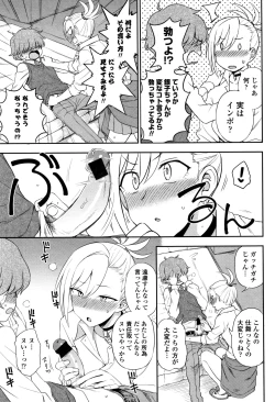 Page 92 of Anata to Dakara Shitaikoto