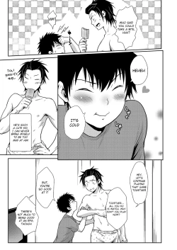 Page 7 of Asobi ni Kita.
