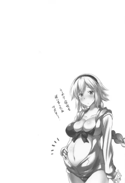 Page 24 of Kyonyuu Seijo ga Noukou na Shitawaza de Kurikaeshi Nuite Kureta Ato ni Honban Sasete Kureru Fellatio Fuuzoku