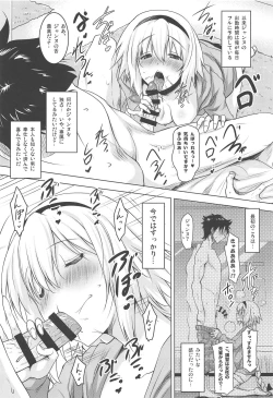Page 6 of Kyonyuu Seijo ga Noukou na Shitawaza de Kurikaeshi Nuite Kureta Ato ni Honban Sasete Kureru Fellatio Fuuzoku