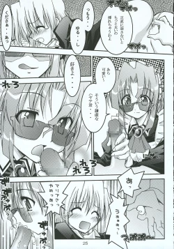 Page 24 of Hayate no Gotoshi!? 3 Shoten Itakuban