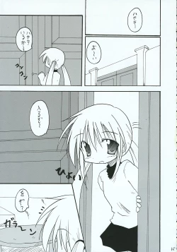 Page 34 of Hayate no Gotoshi!? 3 Shoten Itakuban