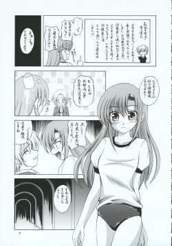 Page 4 of Hayate no Gotoshi!? 3 Shoten Itakuban