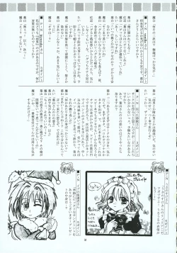 Page 50 of Hayate no Gotoshi!? 3 Shoten Itakuban