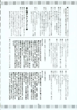 Page 51 of Hayate no Gotoshi!? 3 Shoten Itakuban