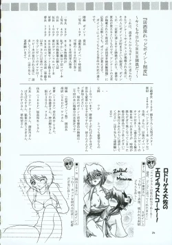 Page 53 of Hayate no Gotoshi!? 3 Shoten Itakuban