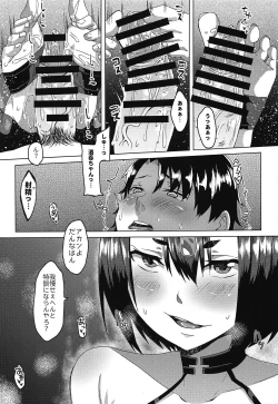 Page 10 of Oni no Kimagure.
