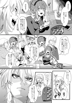 Page 126 of COMIC Shingeki 2019-03