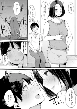 Page 150 of COMIC Shingeki 2019-03