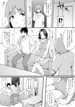 Page 157 of COMIC Shingeki 2019-03