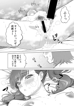 Page 268 of COMIC Shingeki 2019-03