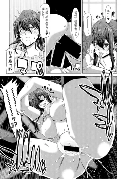 Page 29 of COMIC Shingeki 2019-03